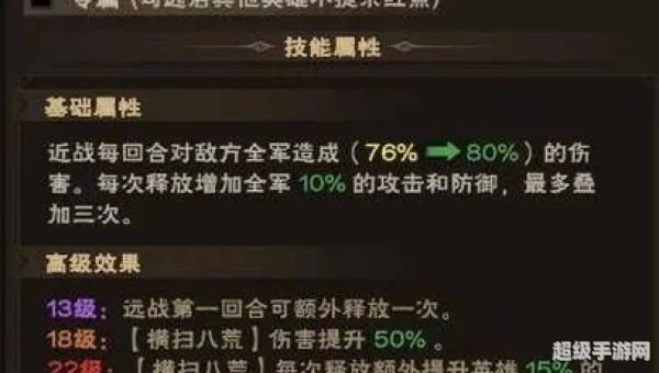 守卫剑阁横扫八荒