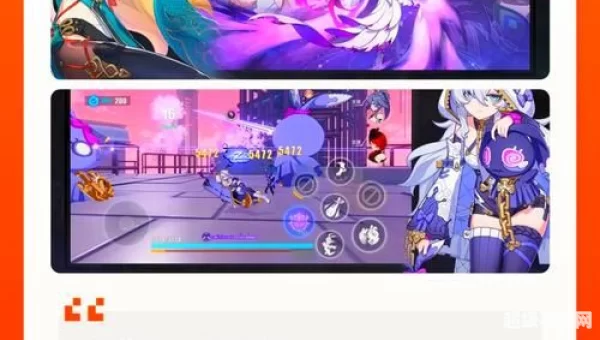 角色扮演网络游戏排行榜