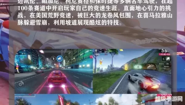 手游免费游戏