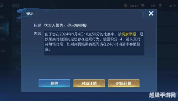 王者荣耀今天怎么进不去