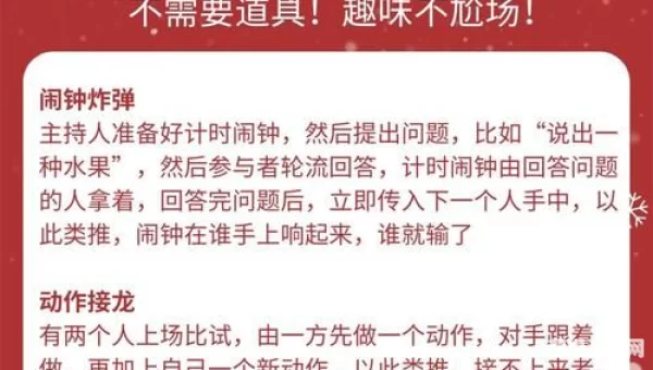 回答问题的游戏