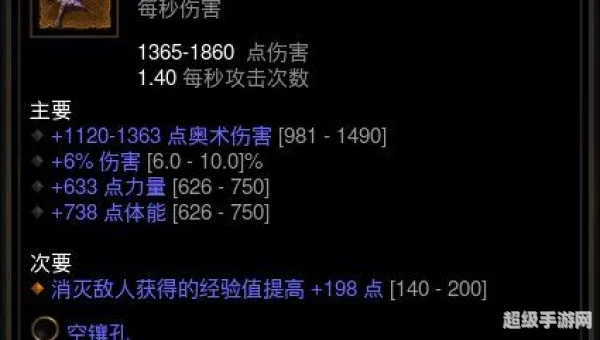 牧牛杖