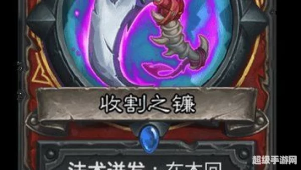 裁决之镰怎么解除