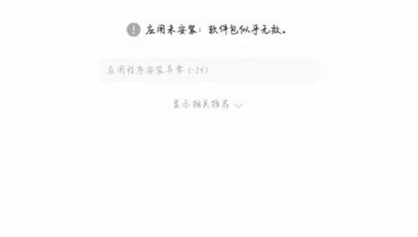 零影视