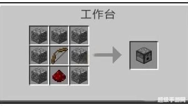 我的世界发射器