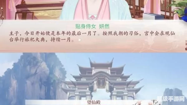深宫曲怎么快速怀孕