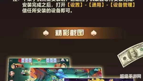棋牌棋牌游戏