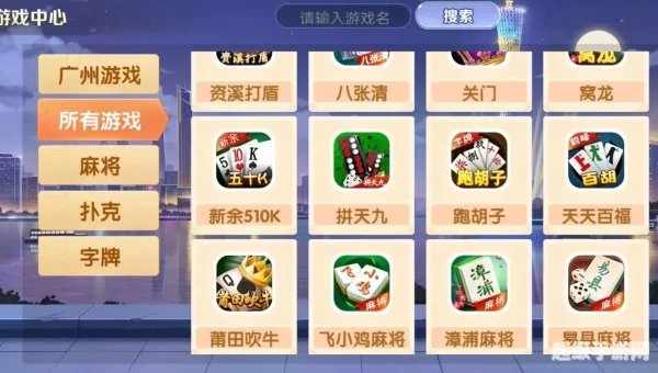 棋牌棋牌游戏