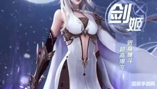 剑魂ONLINE手机游戏