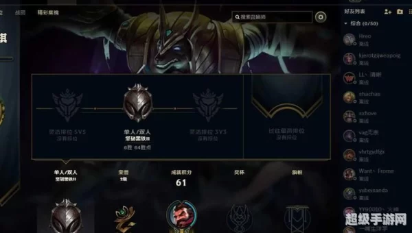 黑铁段位