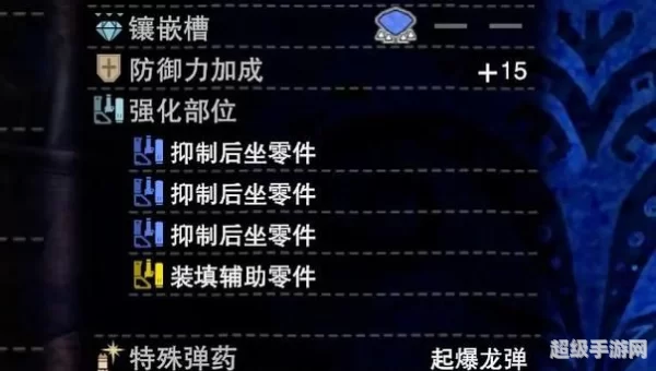 冥赤龙