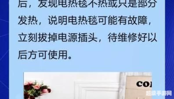 下列关于电热毯的说法正确的是