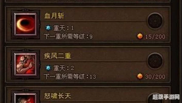 嗜血牛加点