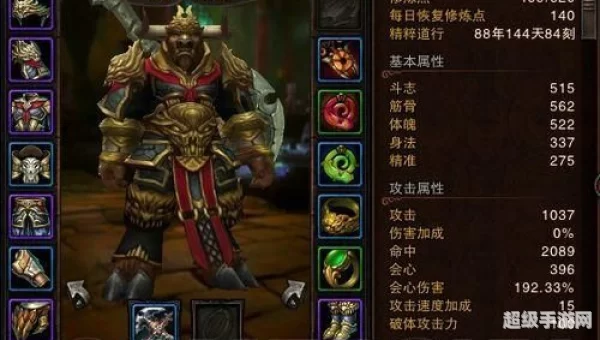嗜血牛加点