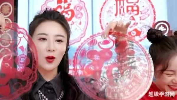 薇娅送万能福