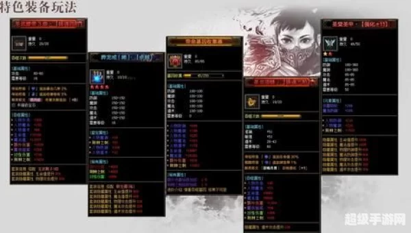 热血单机