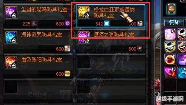 dnf伪装者