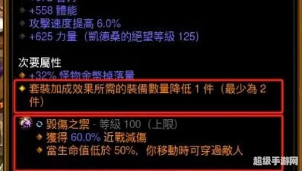 暗黑3开箱子