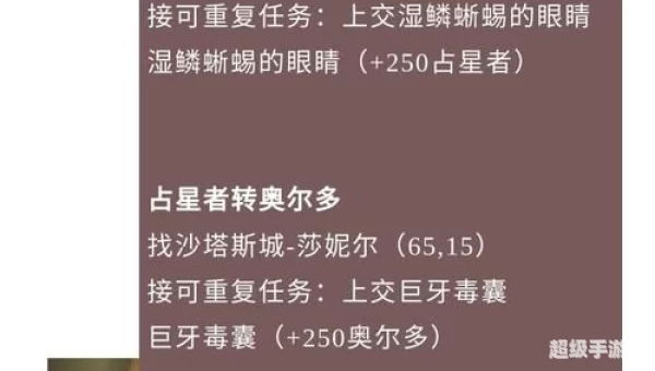 紫罗兰徽记