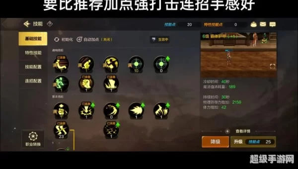 旭旭宝宝加点