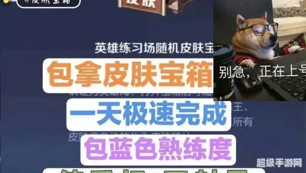 王者荣耀觉悟在哪里