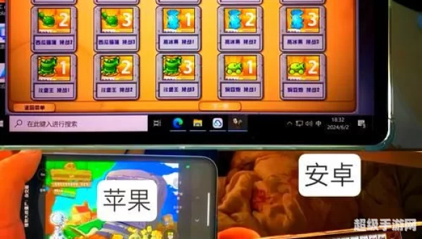 植物大战僵尸online下载