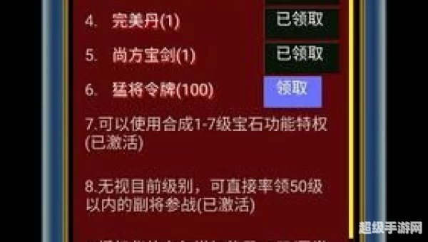 魔游游手机交易平台