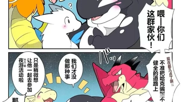 哈克龙