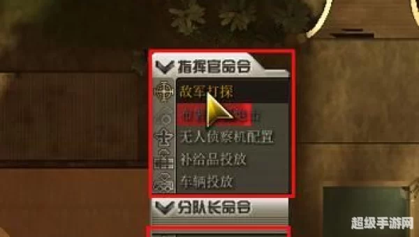 战地风云2中文补丁