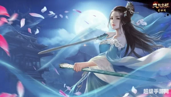 九阴真经 门派