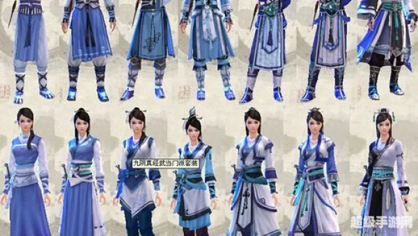 九阴真经 门派