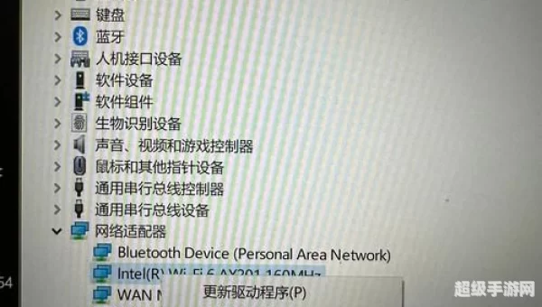 wifi连接管理器