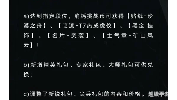 S10赛季结束时间