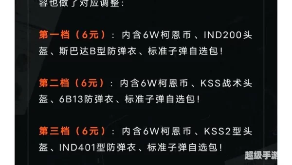 S10赛季结束时间