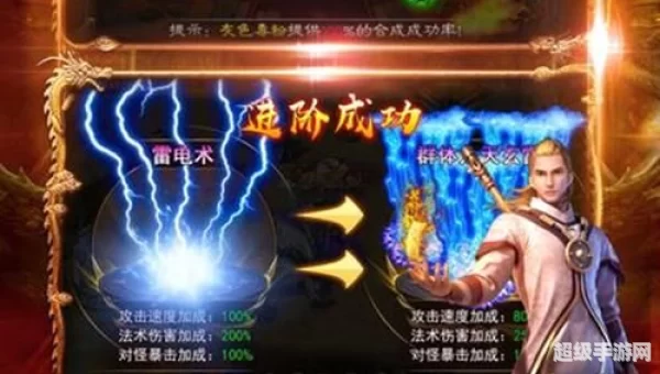 传奇远征