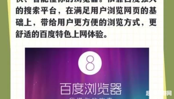 手机浏览器哪个好