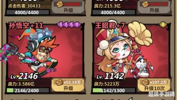 猎人手游