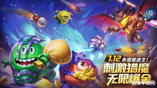 球球大作战ipad下载