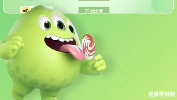 球球大作战ipad下载