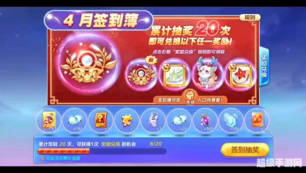 天天酷跑抽奖