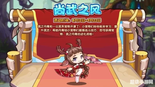 洛克王国路易斯