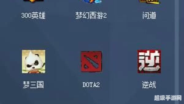 360游戏加速器