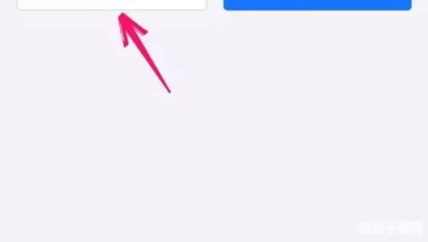 支付宝登陆密码忘了怎么办