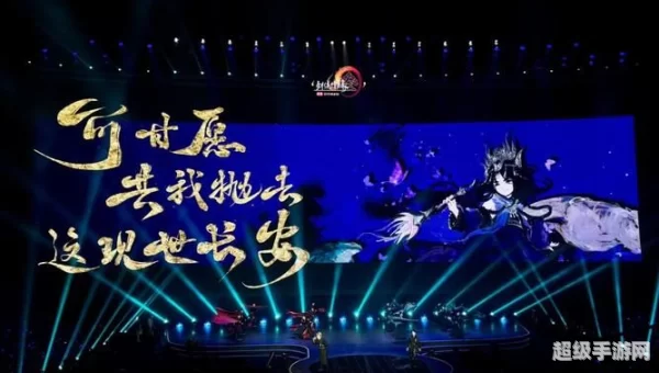 剑侠情缘3 收费