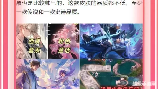王者荣耀520返场皮肤最新消息