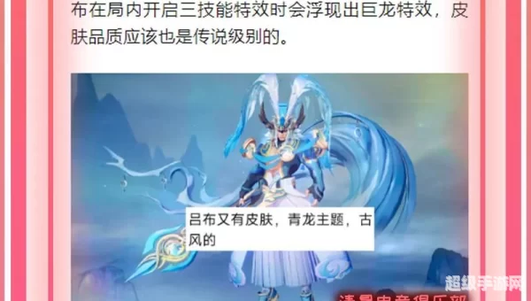 王者荣耀520返场皮肤最新消息