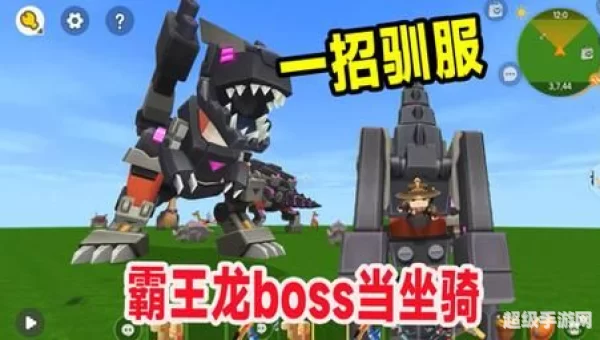 迷你世界如何驯服飞龙