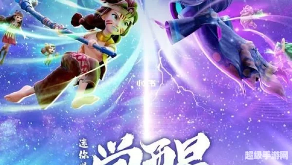迷你世界之觉醒