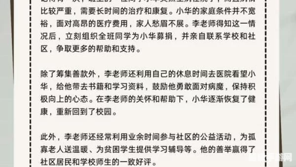 小明在工作日加班