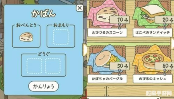 旅行青蛙app